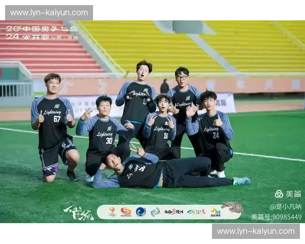 首发飞盘:让自由在空中起舞的那一刻 首发飞盘:让自由在空中起舞的那一刻